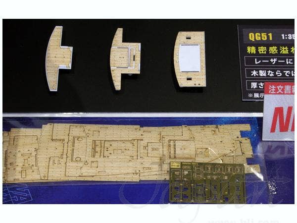 Hasegawa 1/350 Wooden Deck For Hikawamaru | 4967834721517