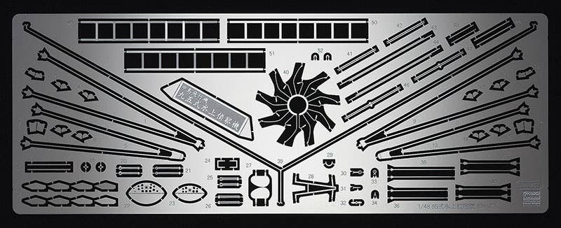 Hasegawa 1/48 Type 95 Reconnaissance Seaplane (Dave) Detail Up Etching Parts | 4967834721555