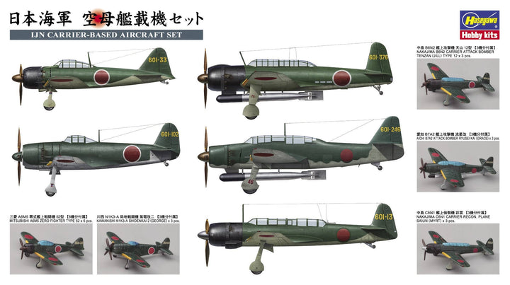 Hasegawa 1/450 Ijn Carrier-Based Aircraft Set | 4967834721562