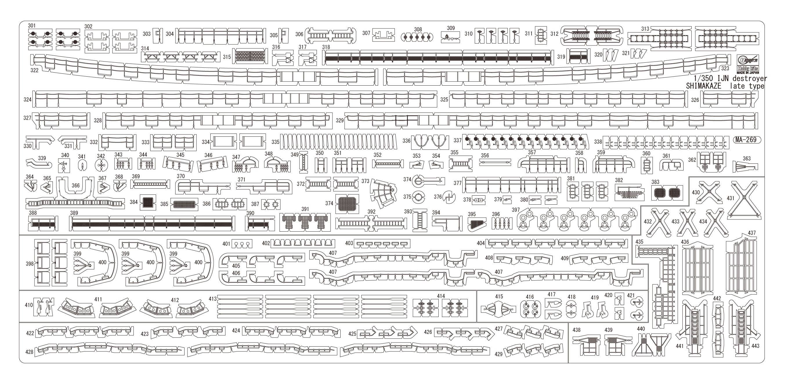 Hasegawa 1/350 Ijn Destroyer Shimakaze 'Late Type' Detail Up Etching Parts | 4967834721579