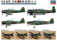 Hasegawa Japanese Navy Carrier-Based Aircraft (Late Version) Set | 4967834721623