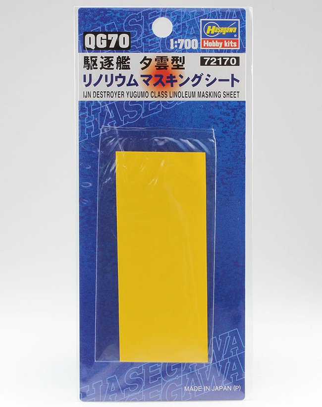 Hasegawa Ijn Destroyer Yugumo Class Linoleum Masking Sheet QG70 | 4967834721708