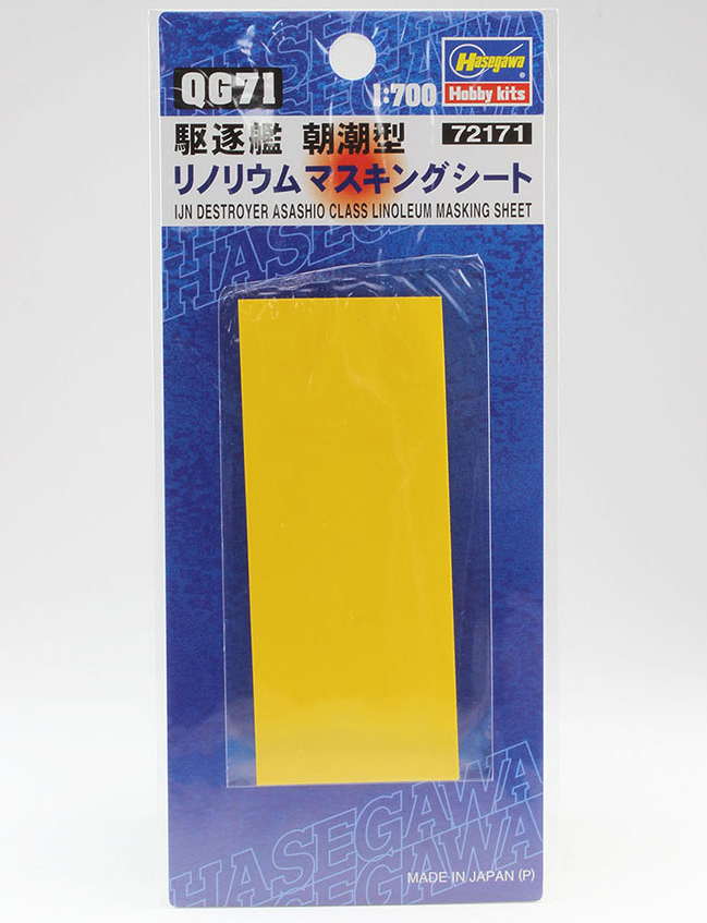 Hasegawa 1/700 Ijn Destroyer Asashio Class Linoleum Masking Sheet QG71 | 4967834721715