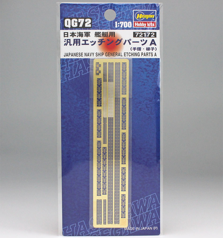 Hasegawa 1/700 I.J.N Ship Etching Parts A (QG72) | 4967834721722