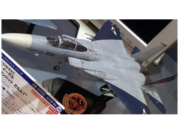 Hasegawa 1/72 F-15C Eagle 'Ace Comabat GALM 1' (SP330) | 4967834521308