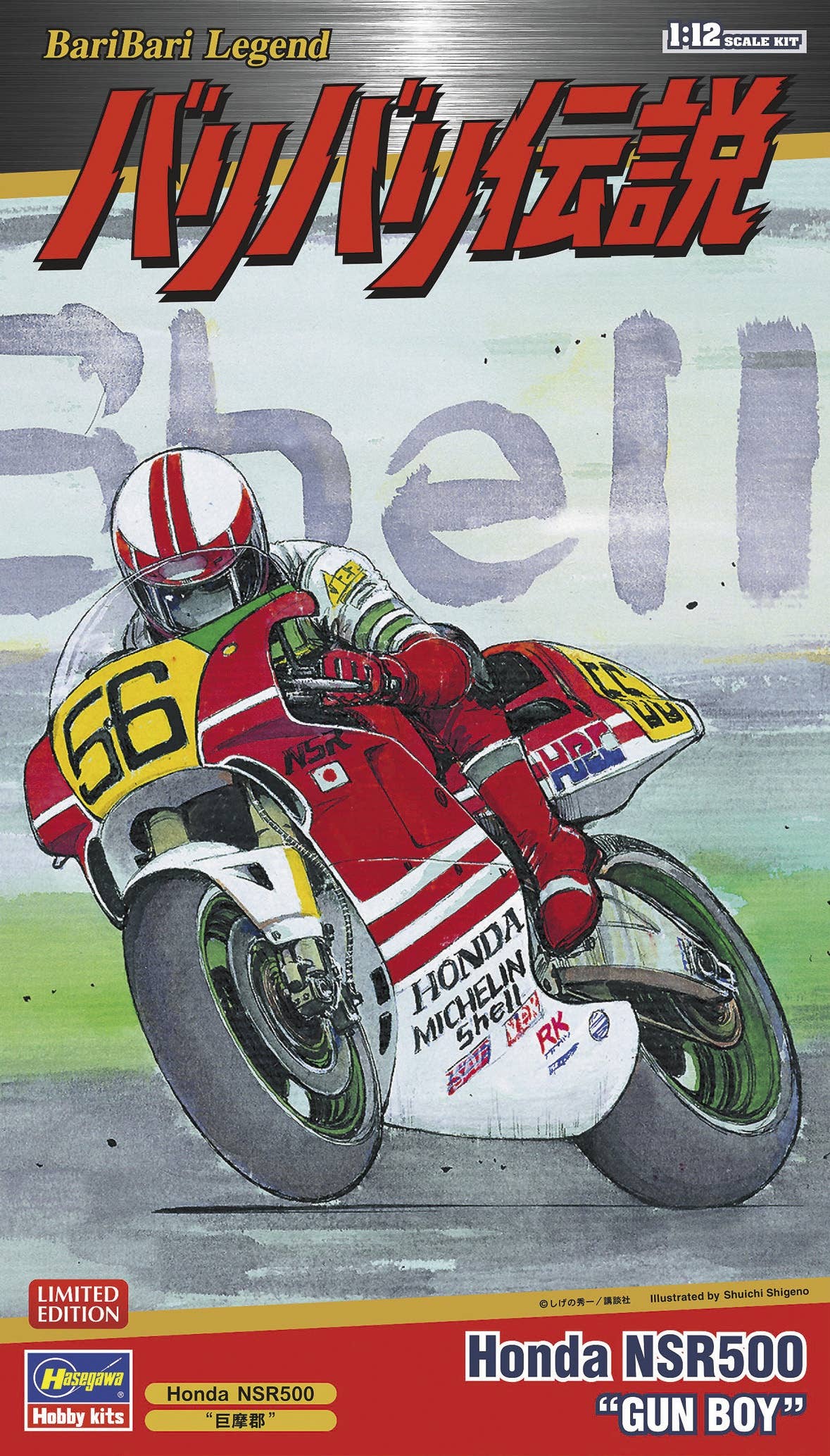 Hasegawa 1/12 Honda NSR500 'GUN BOY' (SP338) | 4967834521384