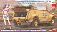 Hasegawa 1/24 Wild Egg Girls KUBELWAGEN TYPE 82 'Claire Frost' (SP360) | 4967834521605
