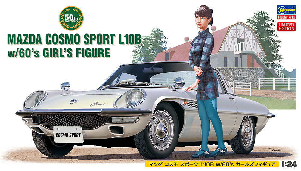 Hasegawa 1/24 Mazda Cosmo Sport L10B w/ 60s Girl Figure (SP368) | 4967834521681