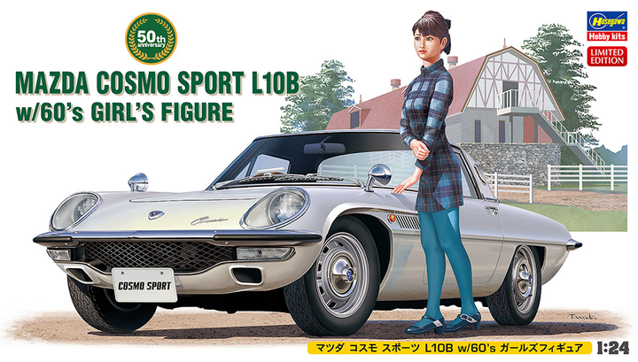 Hasegawa 1/24 Mazda Cosmo Sport L10B w/ 60s Girl Figure (SP368) | 4967834521681