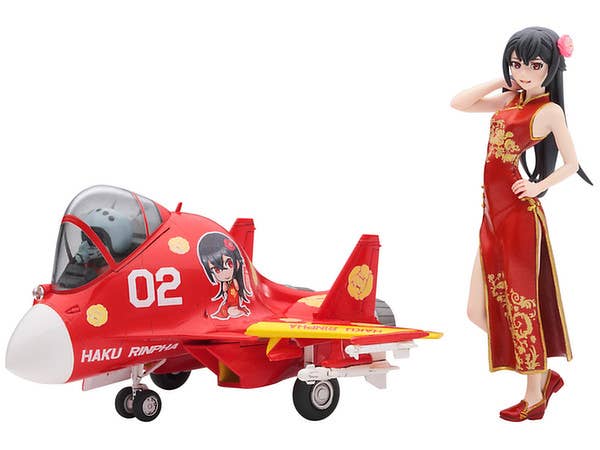 Hasegawa 1/12 Egg Girls Collection No.02 | 4967834521735