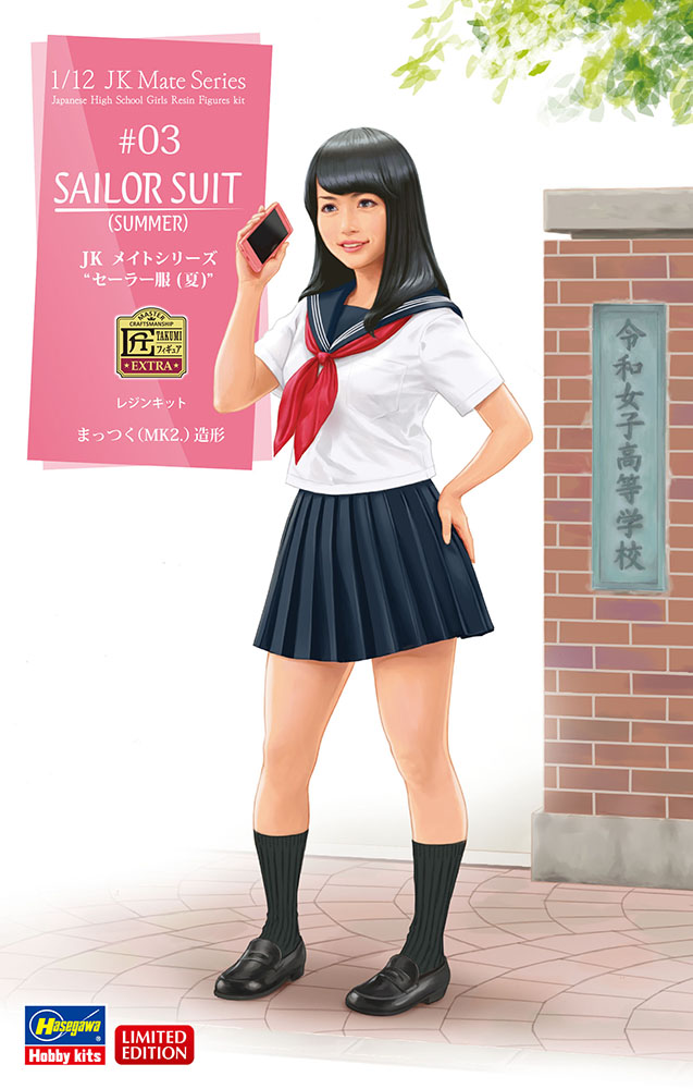 Hasegawa 1/12 Jk Mate Series "Sailor Suit (Summer)" | 4967834522121