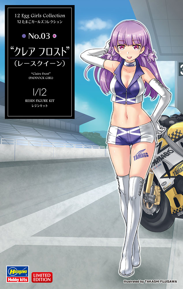 Hasegawa 1/12 Egg Girls Collection No.3 SP417
