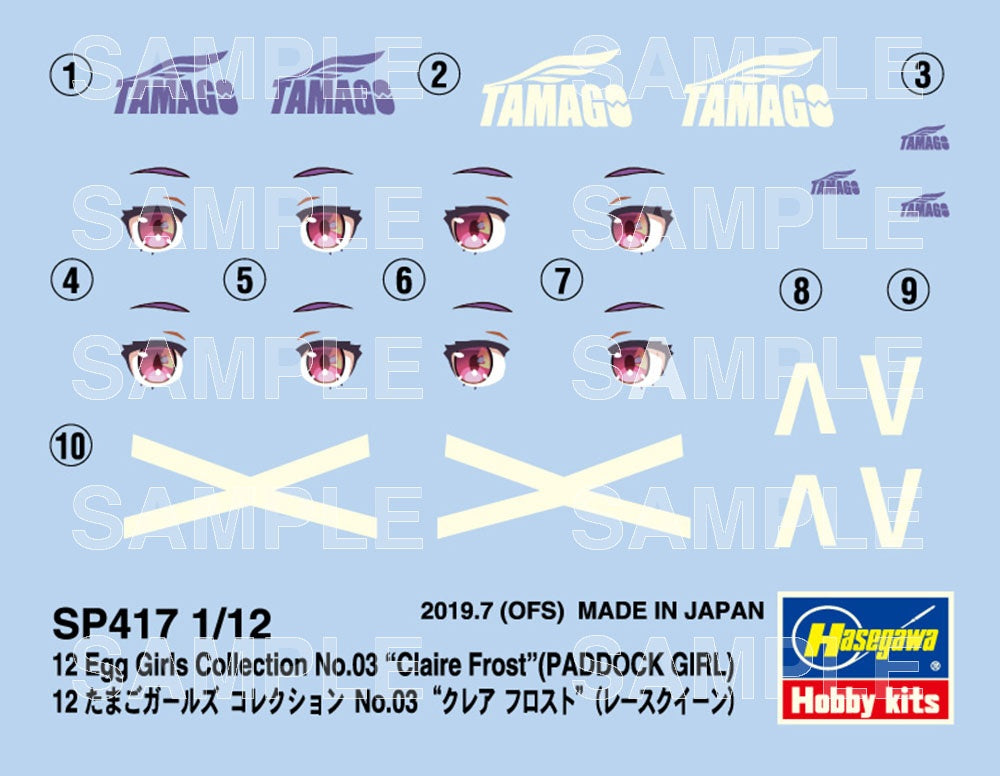 Hasegawa 1/12 Egg Girls Collection No.3 SP417