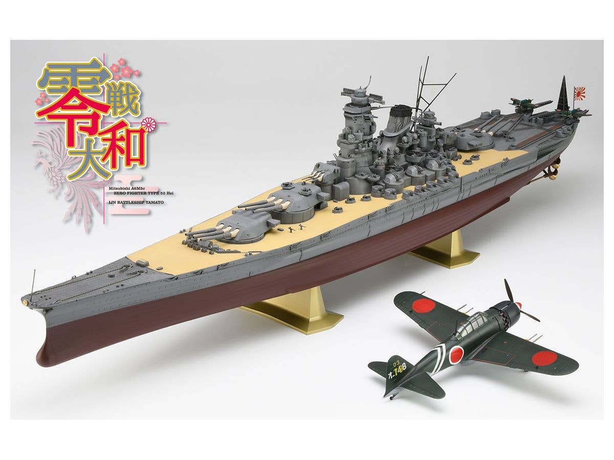 Hasegawa 1/72 ZERO FIGHTER TYPE 52 Hei & BATTLESHIP YAMATO 'REIWA SET' SP425 | 4967834522251