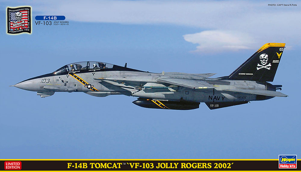 Hasegawa 1/72 F-14B'VF-103 Jolly Rogers' SP454 | 4967834522541