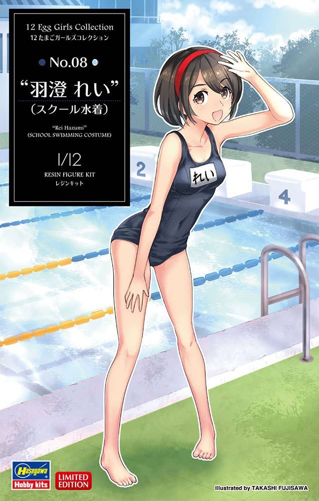 Hasegawa 1/12 Egg Girls Collection No.08 Rei Hazumi (School Swimming Costume) (SP460) | 4967834522602