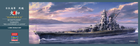 Hasegawa 1/450 I.J.N. Battleship YAMATO '80th ANNIVERSARY of LAUNCH' (SP466) | 4967834522664