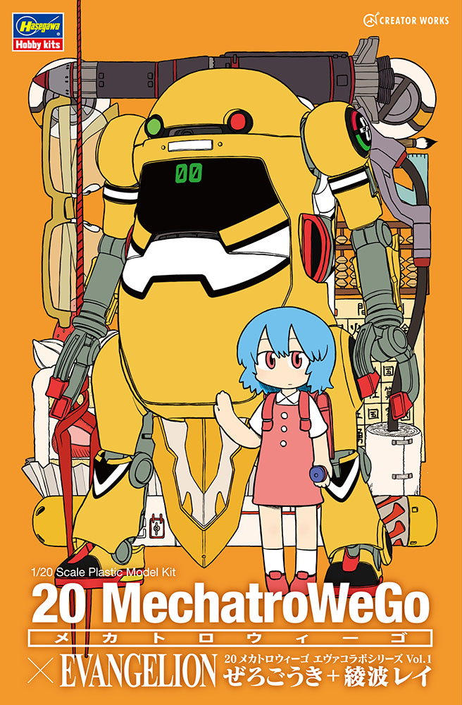 Hasegawa 1/20 MechatroWego Eva Collab | 4967834522725