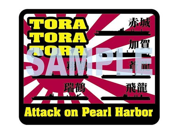 Hasegawa 1/700 Japanese Navy Aircraft Carrier Akagi 'Pearl Harbor Attack' | 4967834522749