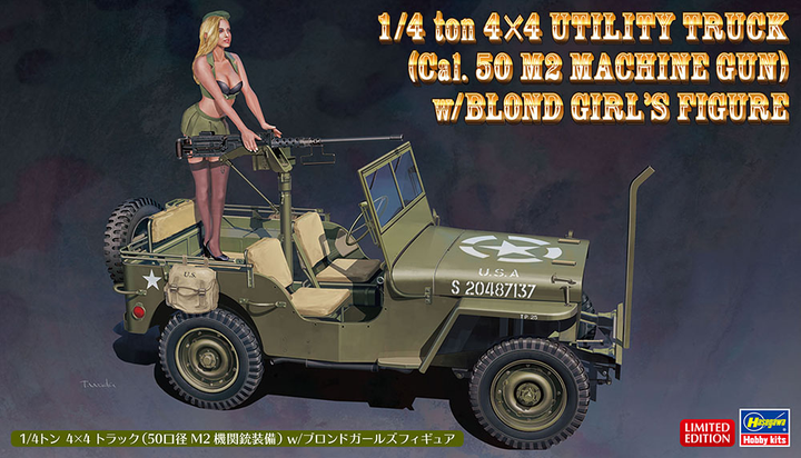 Hasegawa 1/24 1/4 Ton 4x4 Utility Truck Cal. 50 M2 Machine Gun with Blonde Girl Figure | 4967834522831