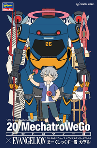 Hasegawa 1/20 MechatroWeGo EVA collab series Vol.4 'Mk.6' + Kaoru Nagisa | 4967834523104