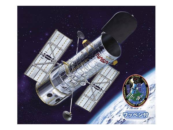 Hasegawa 1/200 Hubble Space Telescope "The Repair 20th Anniversary" | 4967834523265