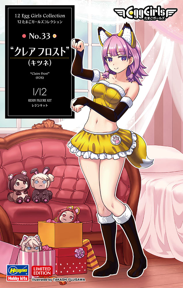 Claire Frost - Egg Girls Collection (No.33) - Fox - 1/12(Hasegawa) | 4967834523425