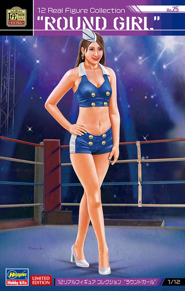 Hasegawa 1/12 12 Real Figure Collection 25 Round Girl | 4967834523456