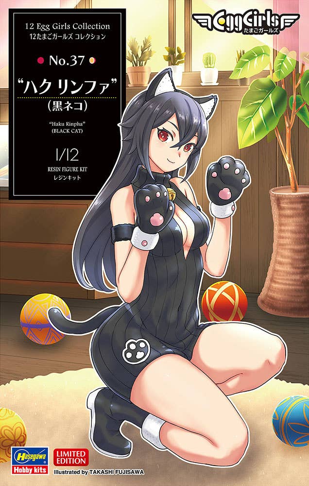 Hasegawa [SP554] 1/12 12 Egg Girls Collection No.37 “Haku Rinpha” (BLACK CAT) | 4967834523548