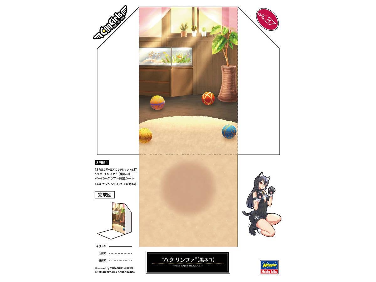 Hasegawa [SP554] 1/12 12 Egg Girls Collection No.37 “Haku Rinpha” (BLACK CAT) | 4967834523548