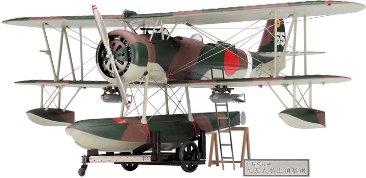 Hasegawa 1/48  Nakajima E8N1 TYPE 95 RECONNAISSANCE SEAPLANE (DAVE) MODEL 1 "DETAIL UP VERSION" | 4967834523685