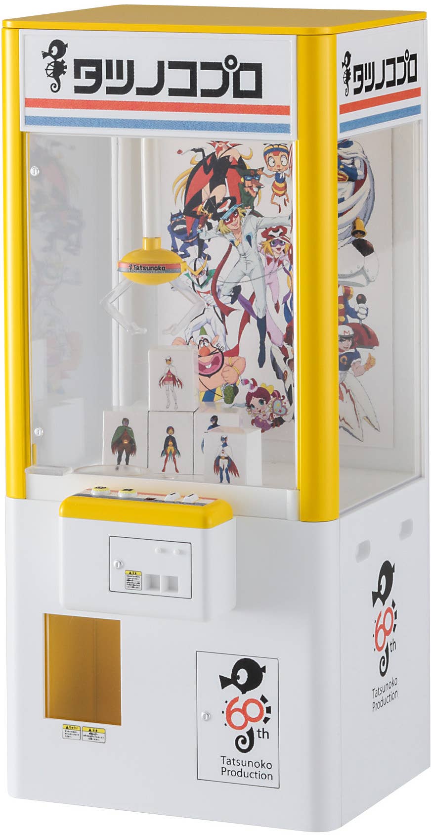 Hasegawa [SP576] 1/12  CLAW CRANE  "Tatsunoko Production  60th ANNIVERSARY Ver." | 4967834527362