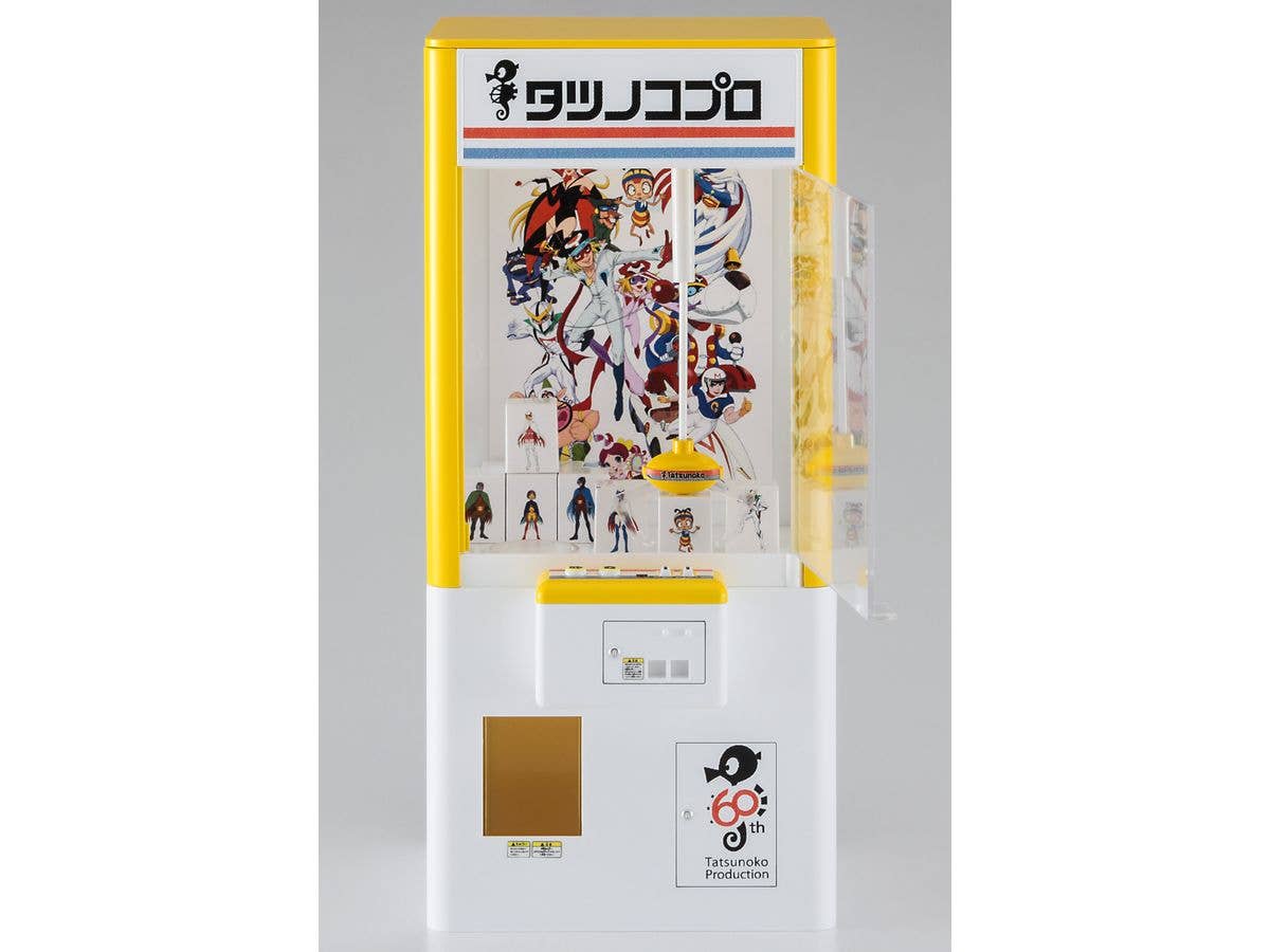 Hasegawa [SP576] 1/12  CLAW CRANE  "Tatsunoko Production  60th ANNIVERSARY Ver." | 4967834527362