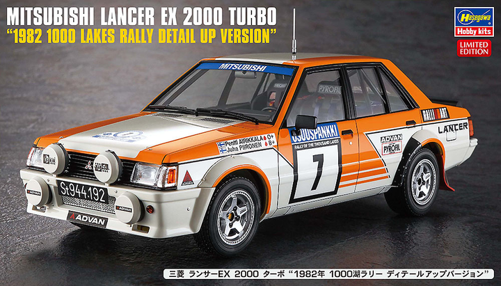 Hasegawa 1/24  MITSUBISHI LANCER EX 2000 TURBO "1982 1000 LAKES RALLY DETAIL UP VERSION" | 4967834527454