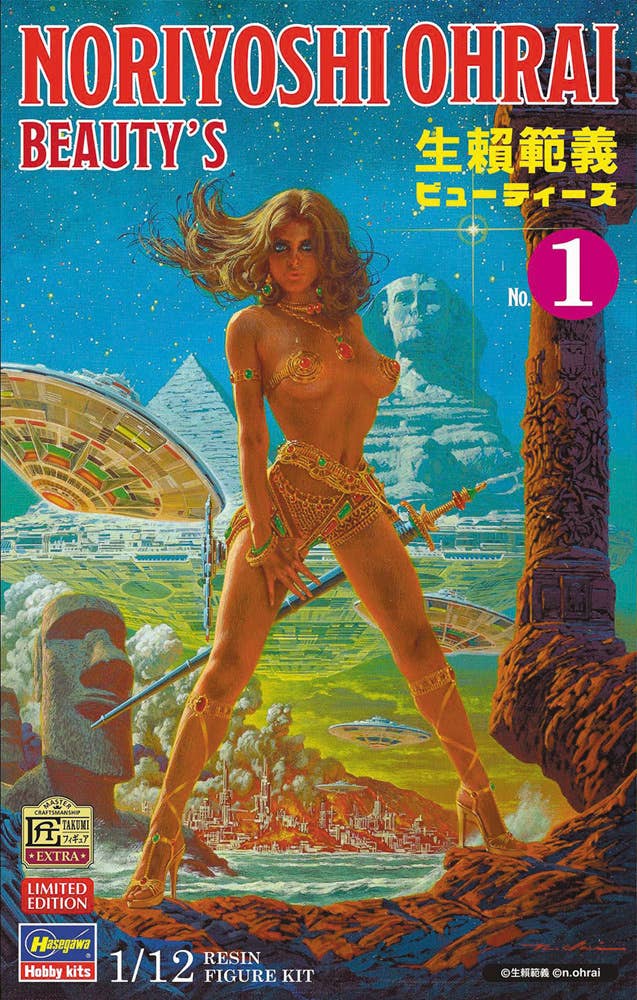 Hasegawa [SP590] 1/12 NORIYOSHI OHRAI BEAUTY`S | 4967834527508