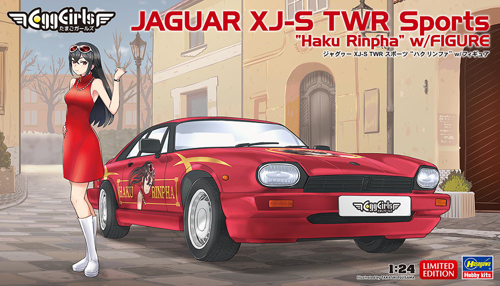 Hasegawa [SP622] 1/24  JAGUAR XJ-S TWR Sports “Haku Rinpha” w/FIGURE | 4967834524224