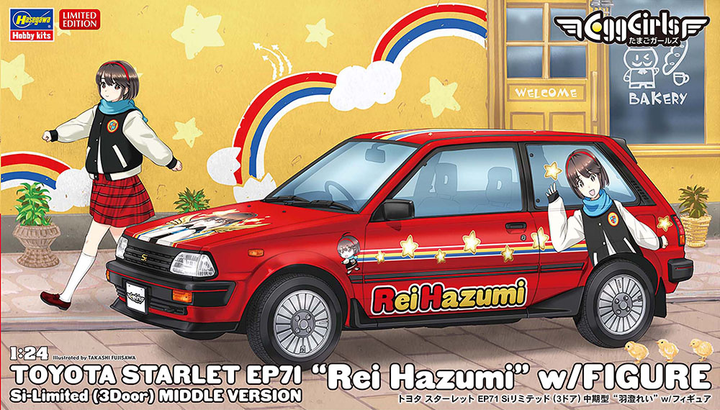 Hasegawa 1/24 TOYOTA STARLET EP71 Si-Limited (3Door) MIDDLE VERSION “Rei Hazumi” w/FIGURE | 4967834524330