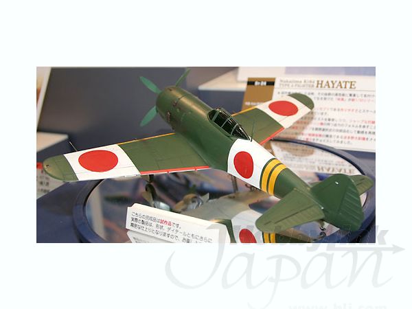 Hasegawa [ST24] 1:32 NAKAJIMA Ki84 TYPE 4 FIGHTER HAYATE (FRANK) | 4967834088740