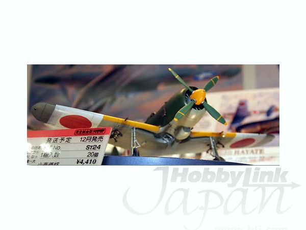 Hasegawa [ST24] 1:32 NAKAJIMA Ki84 TYPE 4 FIGHTER HAYATE (FRANK) | 4967834088740