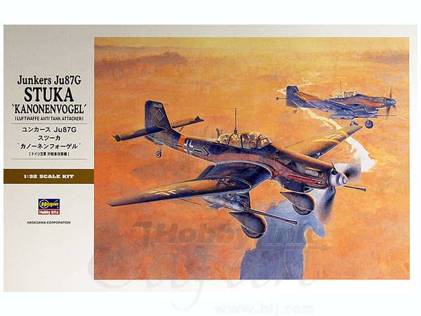 Hasegawa [ST25] 1:32 JUNKERS Ju87G STUKA KANONENVOGEL | 4967834088757