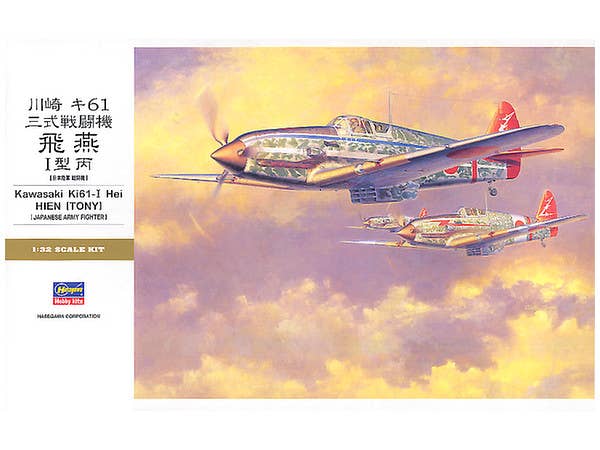 Hasegawa [ST28] 1:32 KAWASAKI KI61-I HEI HIEN (TONY) | 4967834088788