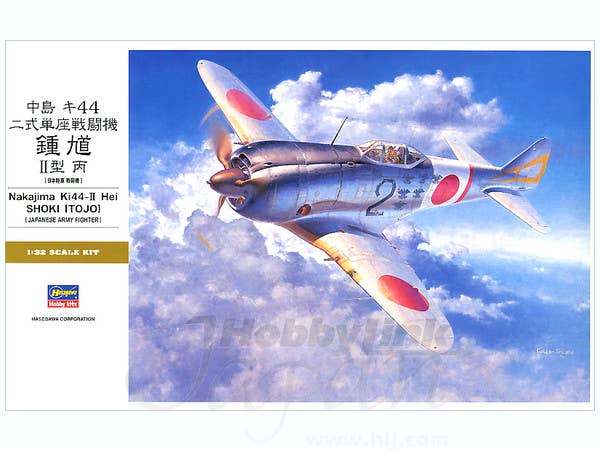 Hasegawa [ST30] 1:32 NAKAJIMA KI44-II HEI SHOKI (TOJO) | 4967834088801