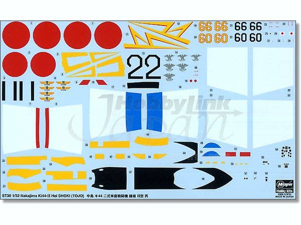 Hasegawa [ST30] 1:32 NAKAJIMA KI44-II HEI SHOKI (TOJO) | 4967834088801
