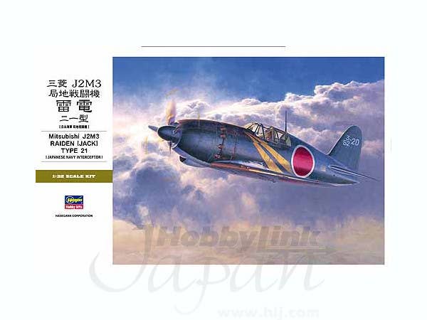 Hasegawa [ST32] 1:32 MITSUBISHI J2M3 RAIDEN (JACK) TYPE 21 | 4967834088825