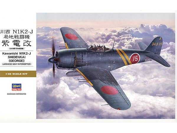 Hasegawa 1/32 N1K2-J George (Shidenkai) | 4967834088832
