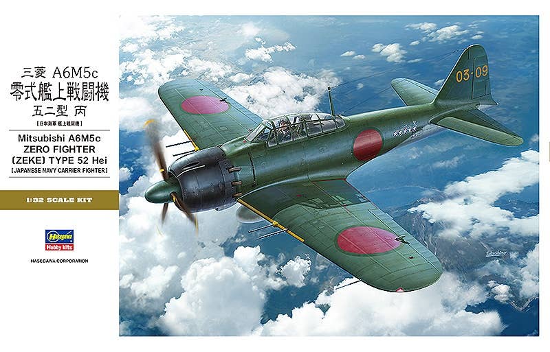 Hasegawa [ST34] 1:32 MITSUBISHI A6M5c ZERO FIGHTER (ZEKE) TYPE 52 Hei | 4967834088849