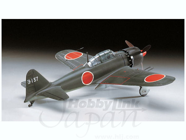 Hasegawa [ST4] 1:32 A6M5c ZERO FIGHTER TYPE 52 (ZEKE) (OLD KIT) | 4967834088542