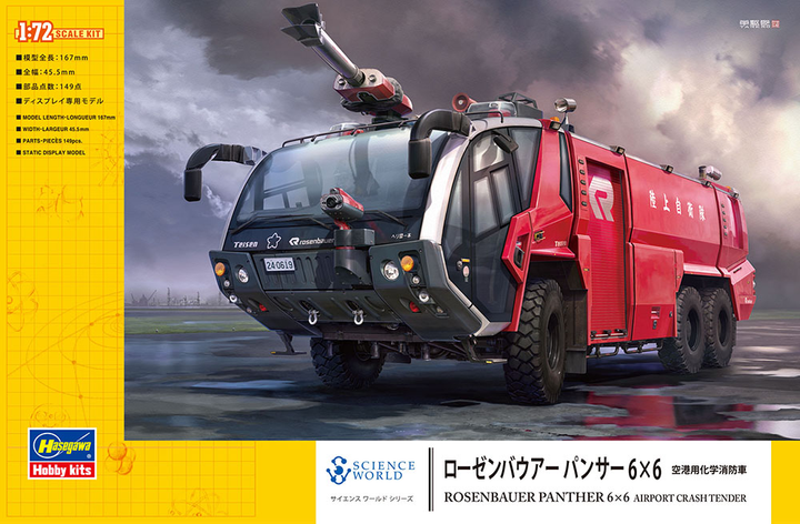 Hasegawa [SW05] 1:72 ROSENBAUER PANTHER 6×6 AIRPORT CRASH TENDER | 4967834540057
