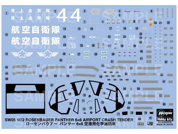Hasegawa [SW05] 1:72 ROSENBAUER PANTHER 6×6 AIRPORT CRASH TENDER | 4967834540057