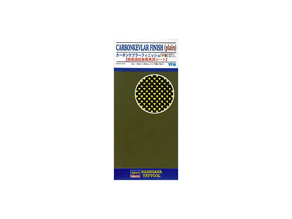 Hasegawa Carbonkevlar Finish (Plain) | 4967834718166